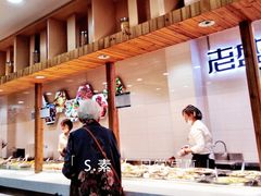自助取餐区-老盛兴汤包馆(大华二路店)
