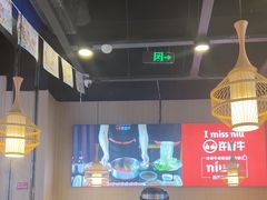 -许府牛火锅(长沙龙湖芙蓉天街店)