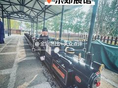 -中国铁道博物馆(东郊展馆)