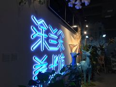 -涂兰朵国际儿童美术馆