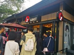 门面-茶颜悦色(岳麓山顶店)