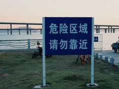 -集美学村