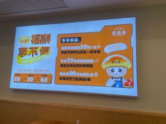 -素满香·食养自助(建邺万达店)