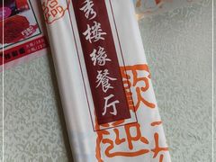 -甲秀楼缘餐厅(西直门店)