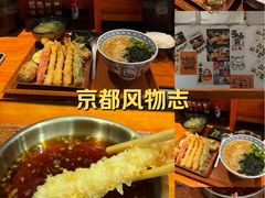 -天妇罗内顺田(罗湖店)