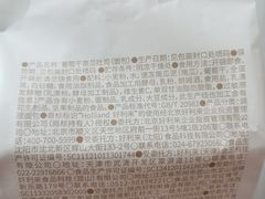 -好利来(马栏广场店)