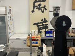 -麻雀咖啡SPARROW COFFEE(十全街店)