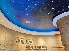 -中国港口博物馆