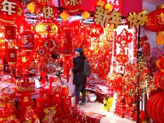-百荣世贸商城