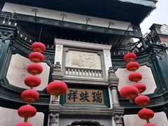 -北京前门大栅栏