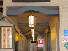 -升艾堂·经络·艾灸·气血(成山路店)