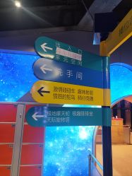 -第五极儿童乐园