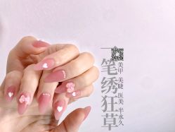 -一笔绣狂草美甲坊
