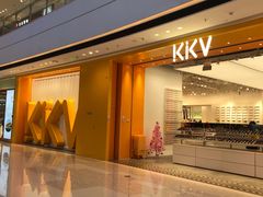 -KKV(天津津南吾悦广场店)