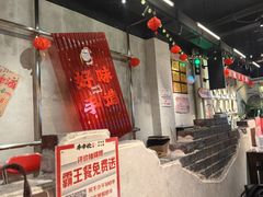 -牛市坎火锅(建设路店)