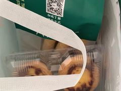 -六贤记(文三店)