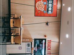 -达美乐比萨(墨玉南路店)