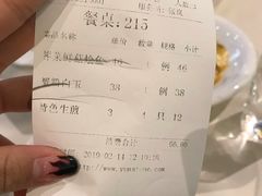 -老正兴菜馆(福州路店)