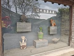 -爱新觉罗皇家博物院