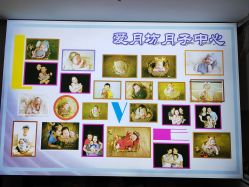 点击看大图 -爱月坊产后护理中心(万达店)