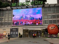 -深圳龙华星河COCO City(民治店)