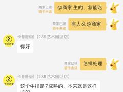 -卡朋厨房(289艺术园区店)