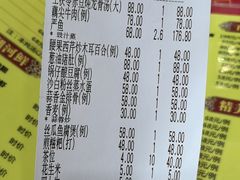 -昌茂客家情
