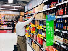 -家乐福(古北店)