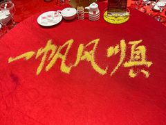 -山西会馆·晋菜·晋商宴·牌匾博物馆(胜利东街店)