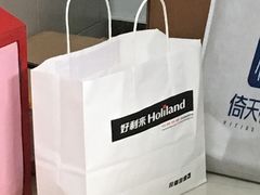 -好利来(乐堤港店)