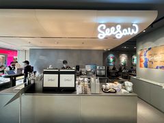 -Seesaw Coffee(环贸iapm店)