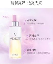 -0 SPA科技美肤·Valmont法儿曼品牌