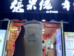 -张果佬年糕卷(科巷店)