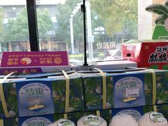 -诚实果品批发行(三星路店)