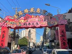 -溪岸路花鸟市场