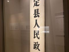 -嘉定博物馆