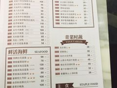 菜单-金牌陶陶居(太古汇店)
