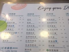 菜单-1点点(河南中路店)