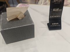 -醉人椒麻辣香锅(王府井喜悦店)