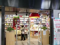 -文华书店(王家湾店)