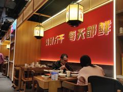 大堂-锅首鲜品火锅(鸳鸯店)