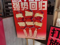 -三元梅园(团结湖店)
