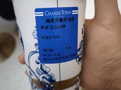 -CHARLIETOWN红茶公司(南京万象天地店)