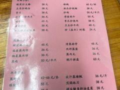 -如意坊美食(华兴一街店)