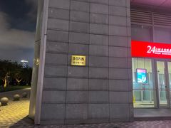 -招商银行(上海分行营业部)