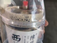 -陈学正酸梅汤(大学习巷店)