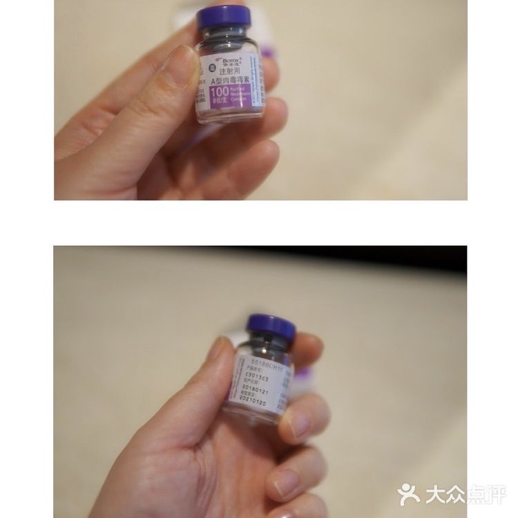 ❄️五招教你辨别保妥适肉毒素的真伪！