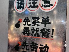 -生火火·小炉子炭烤(金楠天街总店)