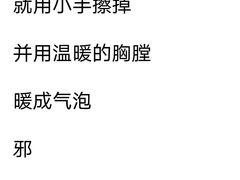 -裕和堂中医推拿艾灸(太古汇臻品店)