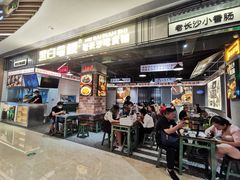 门面-黑白电视长沙小吃(悦汇城店)